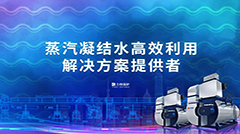 更懂瓦線，更（gèng）多駐足！
