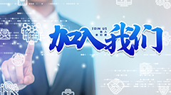 加入（rù）菠萝蜜视频在线观看（kuài）