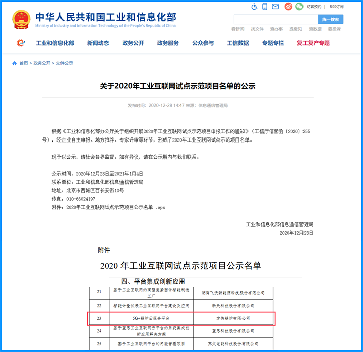 微信圖片（piàn）_20210811153451.png