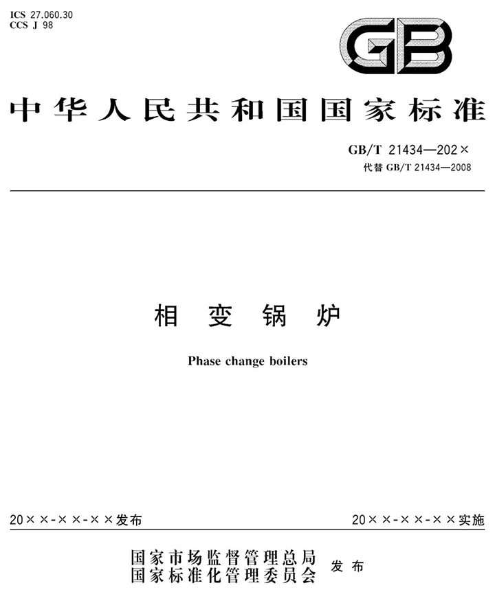 微信圖片（piàn）_20220831094939.jpg