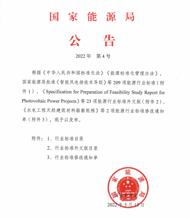公告（gào）.png