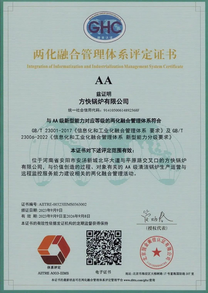 微信圖片（piàn）_20230915144355.jpg
