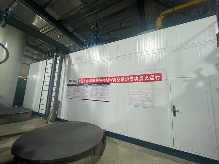 燃氣（qì）真（zhēn）空熱水鍋爐.jpg
